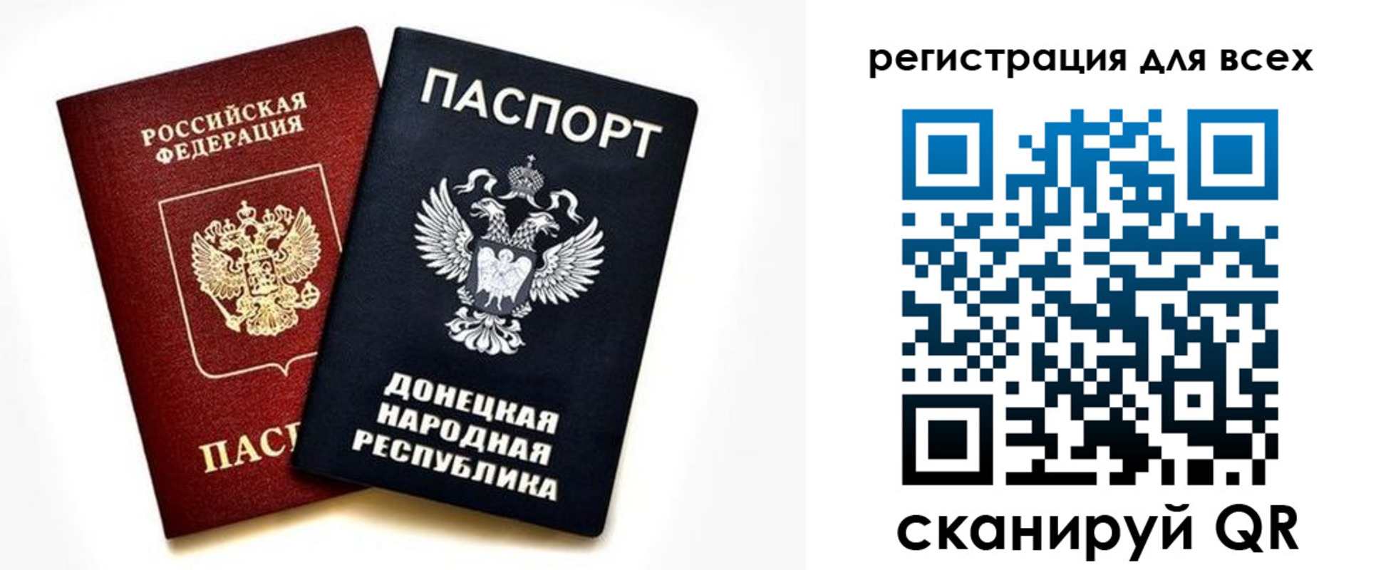 регистрация в Бугульме