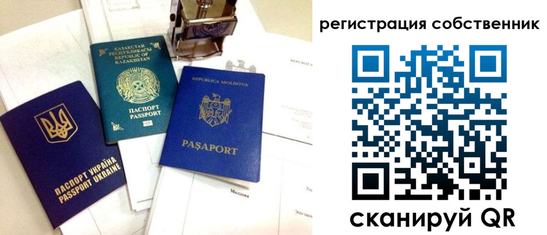 временная регистрация поиск в Бугульме