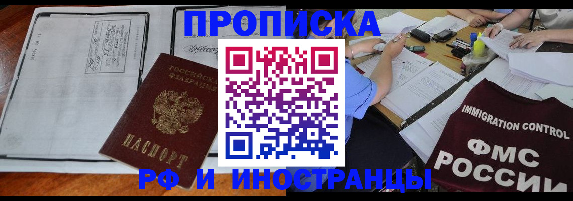 регистрация для школы в Бугульме