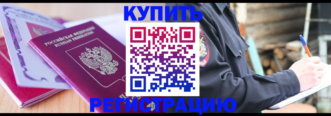 пропишу в квартире в Бугульме