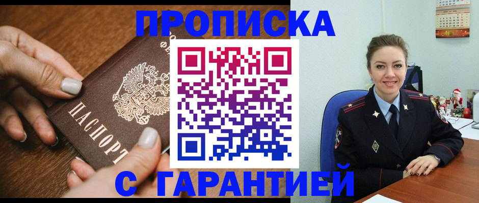 миграционный учет в Бугульме