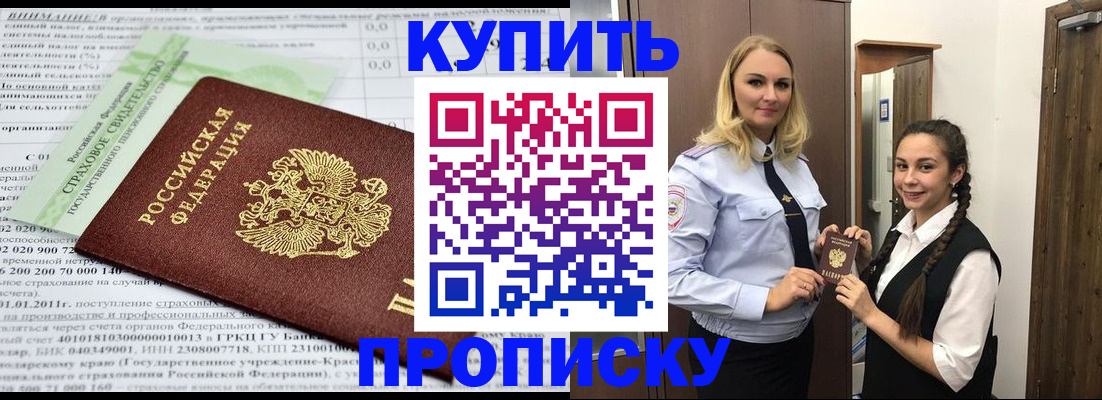 регистрация для школы в Бугульме