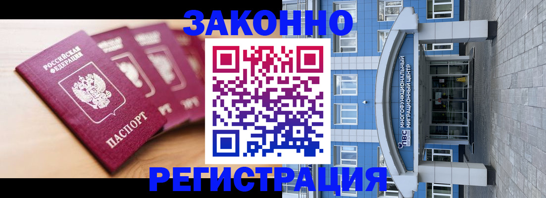 регистрация для школы в Бугульме